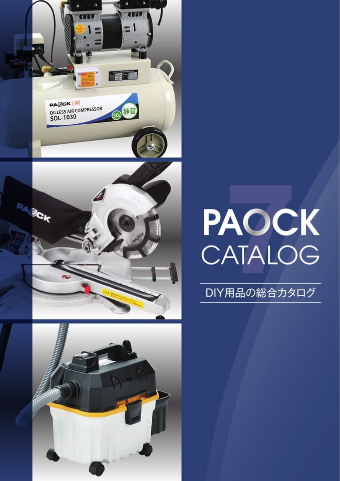 PAOCK 製品カタログ vol.7 | ebook5